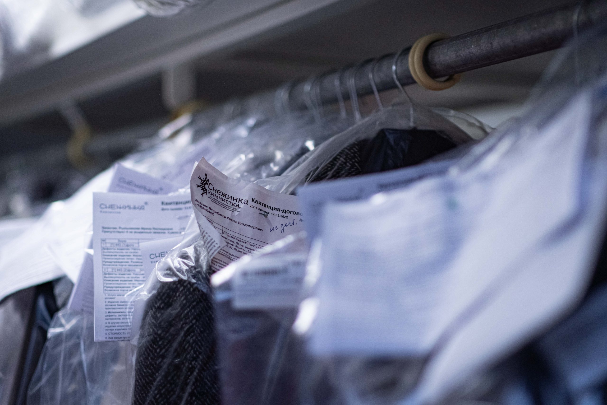 Choisir un destructeur de documents au Bresil